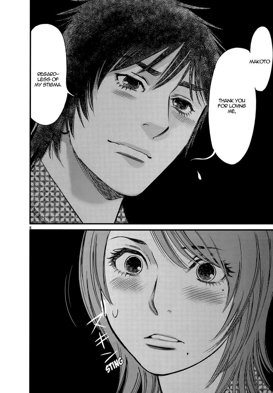 Kono S o, Mi yo! – Cupid no Itazura Chapter 138 Page 8