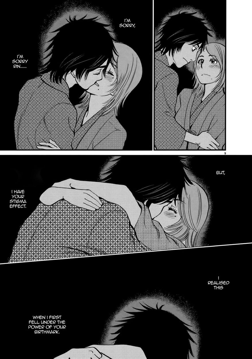 Kono S o, Mi yo! – Cupid no Itazura Chapter 138 Page 9