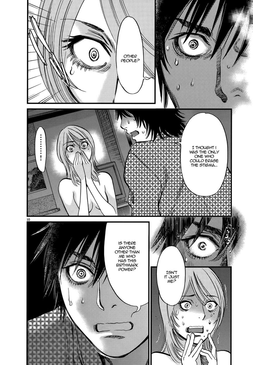 Kono S o, Mi yo! – Cupid no Itazura Chapter 139 Page 10