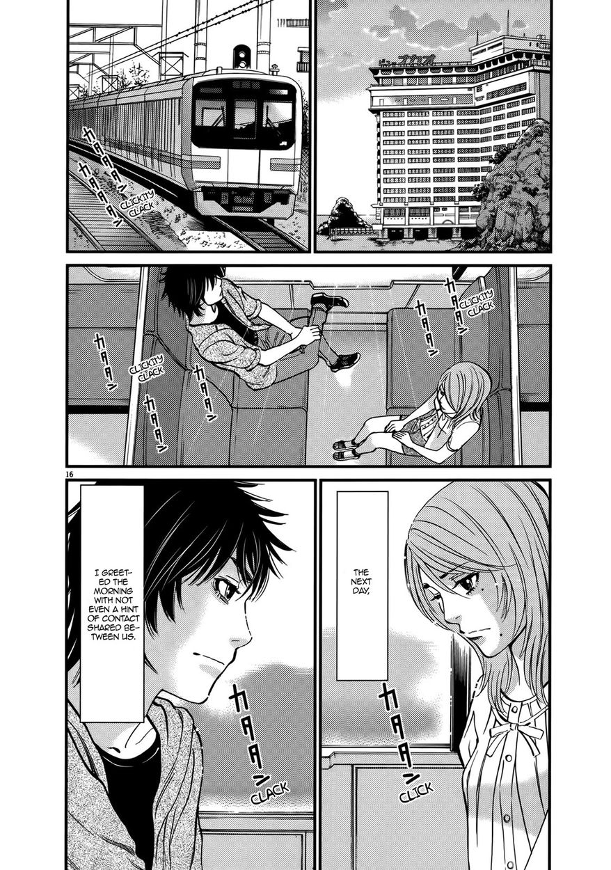 Kono S o, Mi yo! – Cupid no Itazura Chapter 139 Page 16