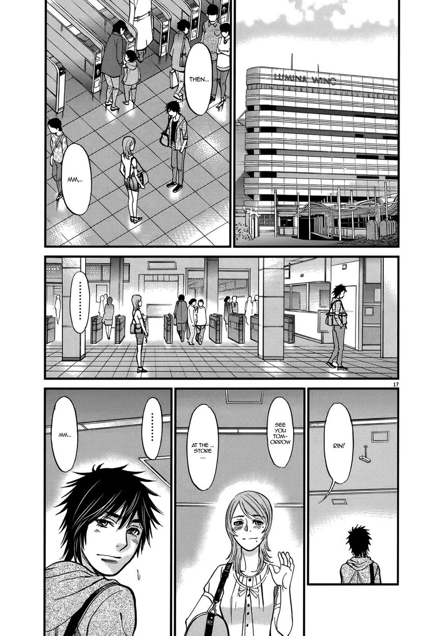 Kono S o, Mi yo! – Cupid no Itazura Chapter 139 Page 17