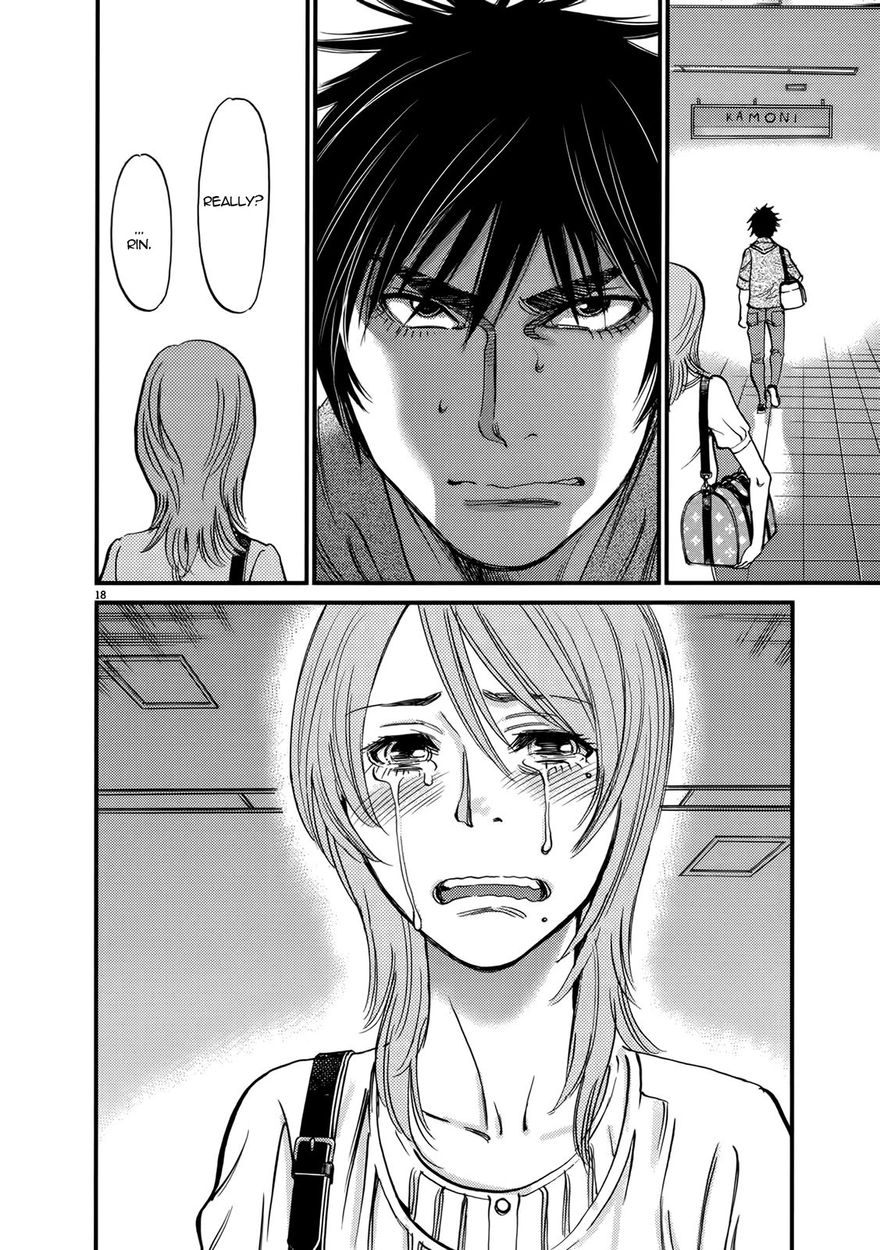 Kono S o, Mi yo! – Cupid no Itazura Chapter 139 Page 18
