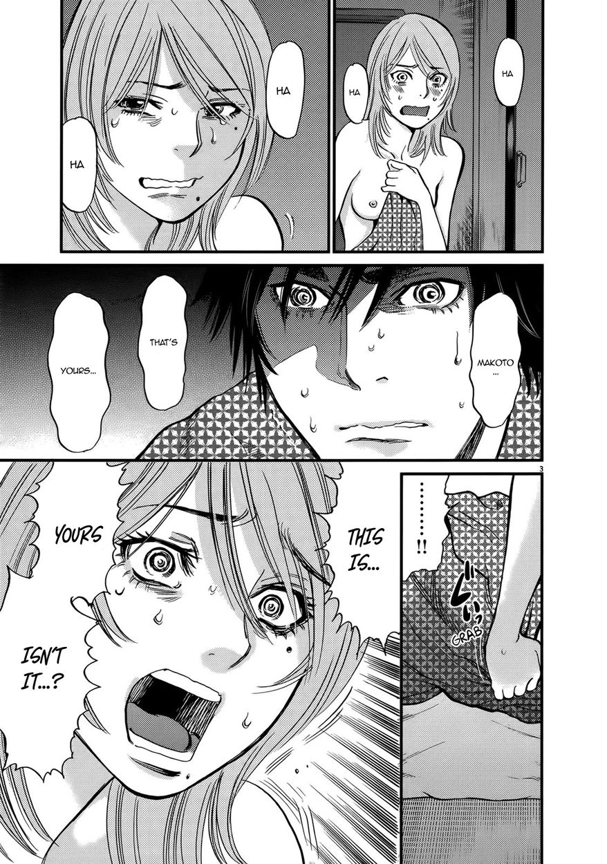 Kono S o, Mi yo! – Cupid no Itazura Chapter 139 Page 3
