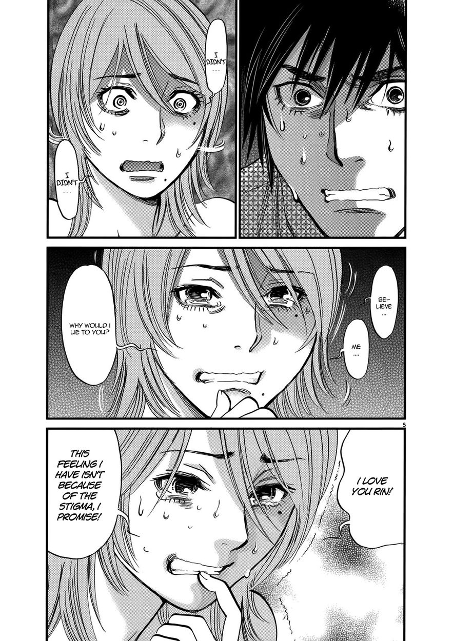 Kono S o, Mi yo! – Cupid no Itazura Chapter 139 Page 5