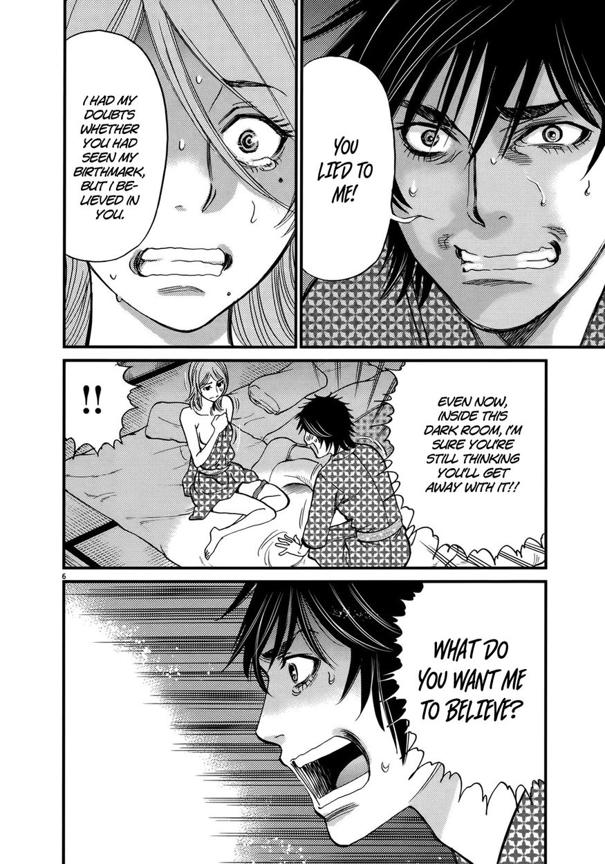 Kono S o, Mi yo! – Cupid no Itazura Chapter 139 Page 6