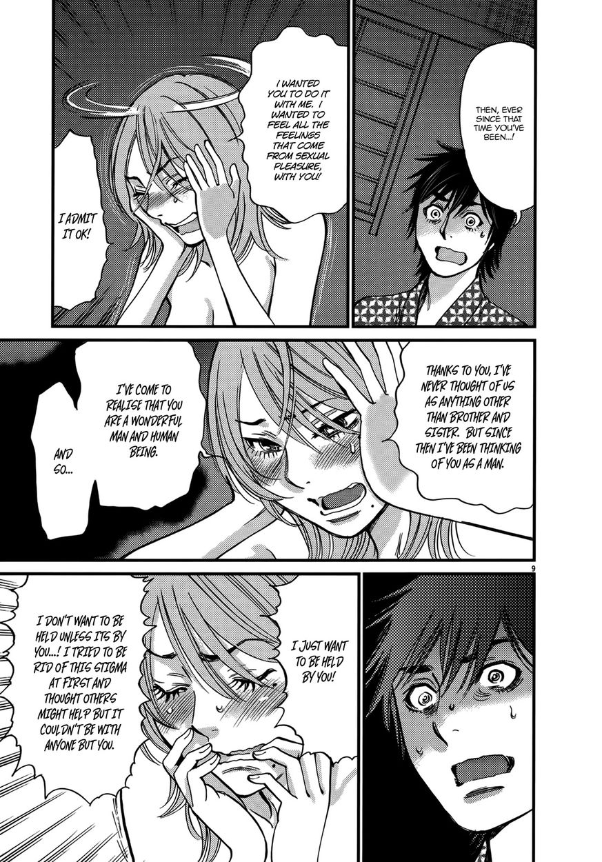 Kono S o, Mi yo! – Cupid no Itazura Chapter 139 Page 9