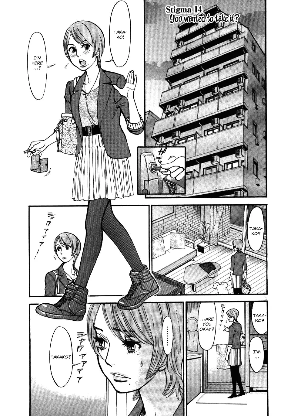 Kono S o, Mi yo! – Cupid no Itazura Chapter 14 Page 1