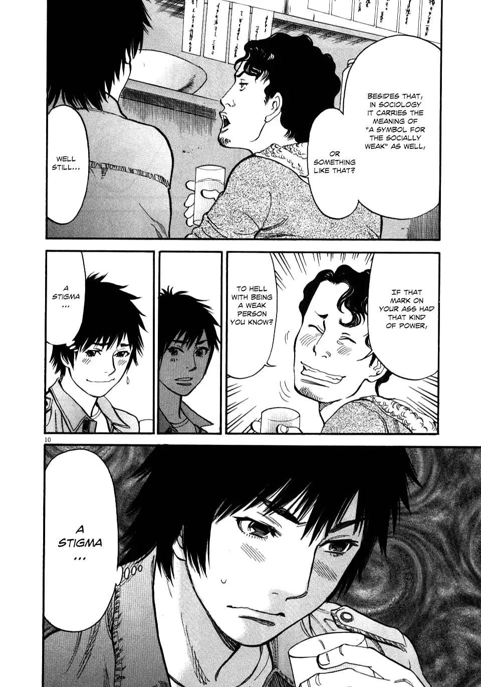 Kono S o, Mi yo! – Cupid no Itazura Chapter 14 Page 10