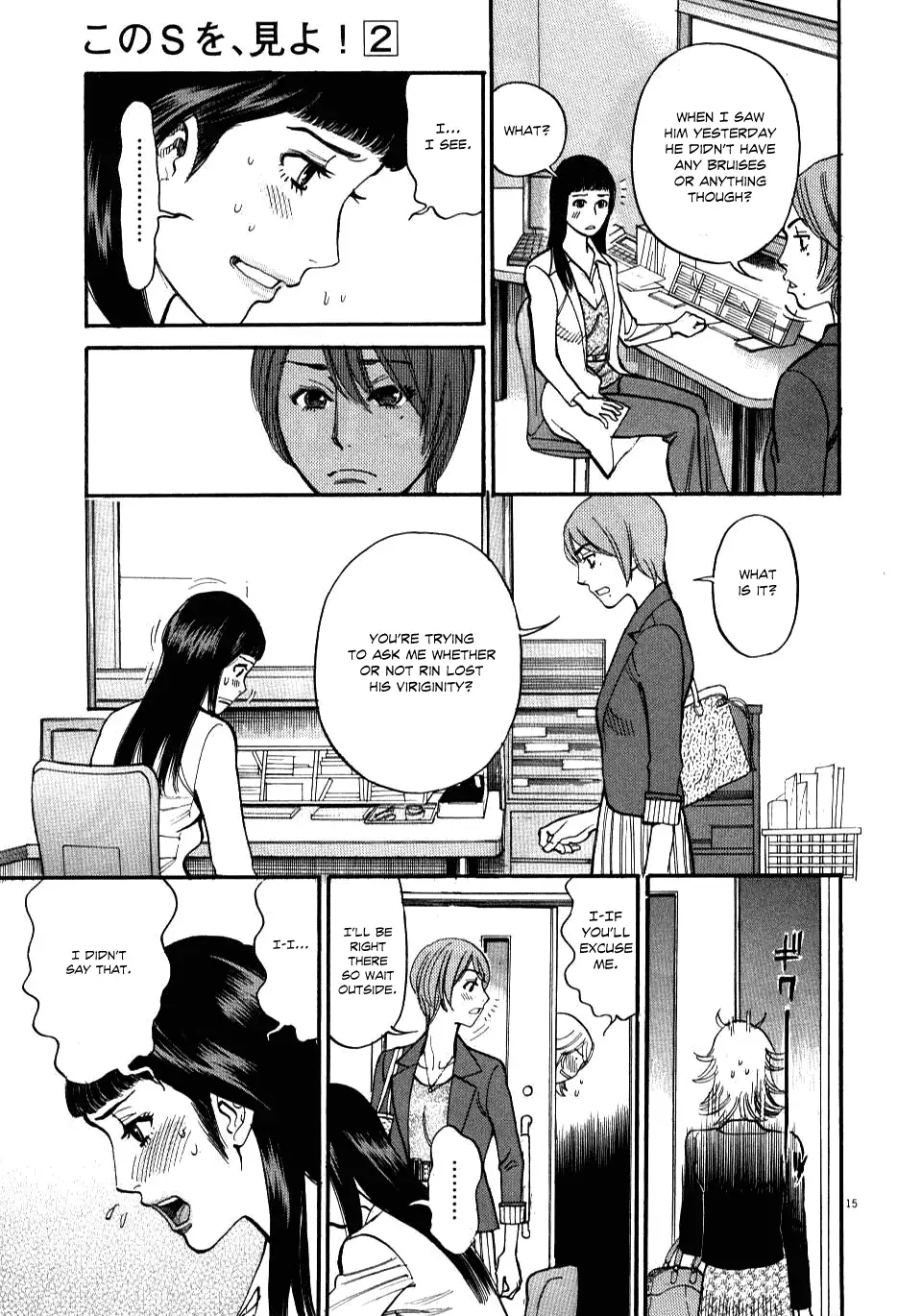 Kono S o, Mi yo! – Cupid no Itazura Chapter 14 Page 15