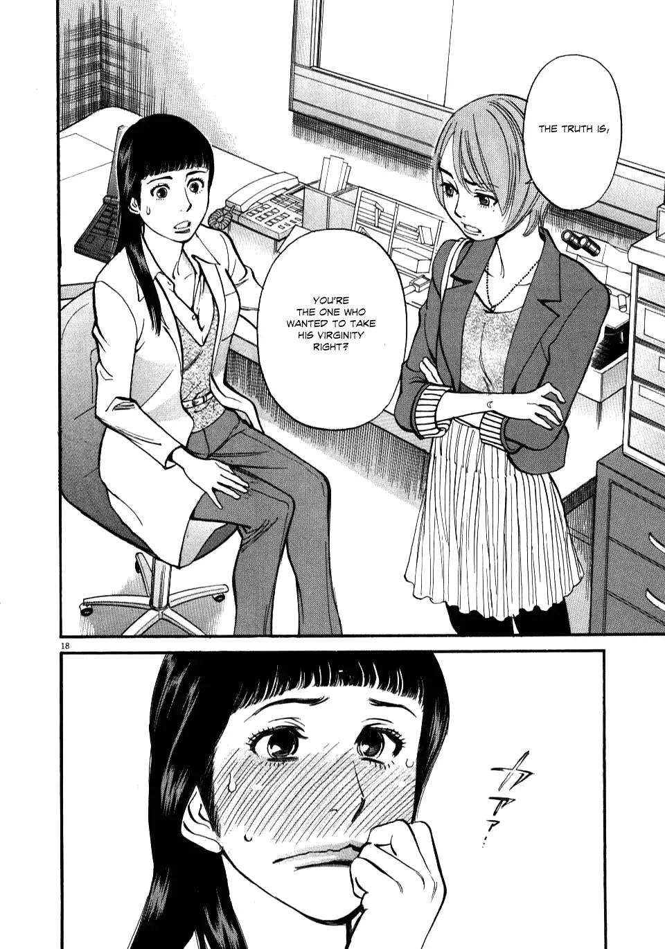 Kono S o, Mi yo! – Cupid no Itazura Chapter 14 Page 18