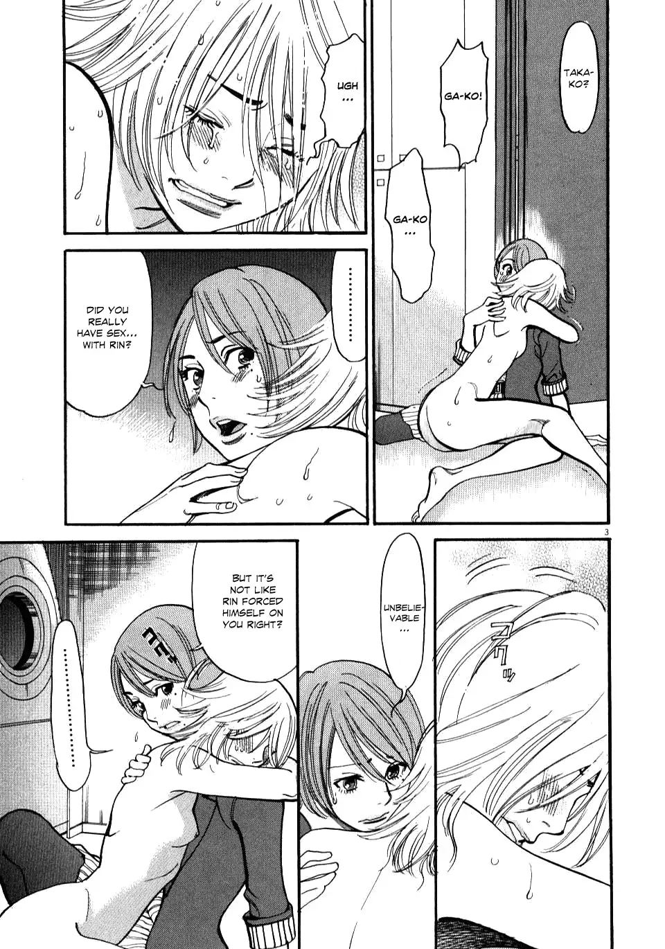 Kono S o, Mi yo! – Cupid no Itazura Chapter 14 Page 3
