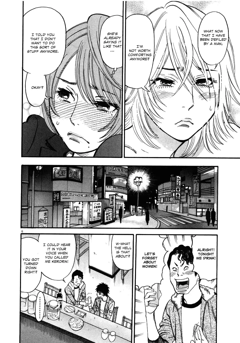 Kono S o, Mi yo! – Cupid no Itazura Chapter 14 Page 6