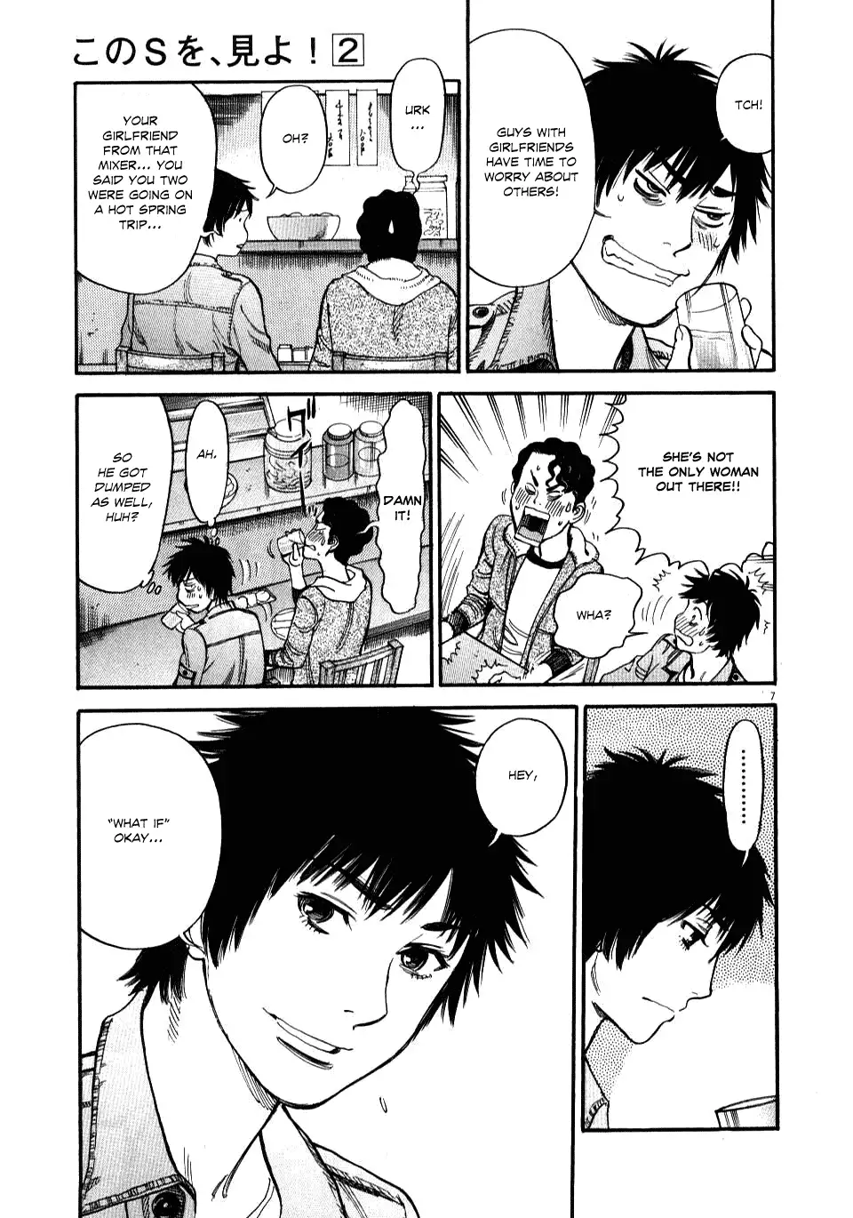 Kono S o, Mi yo! – Cupid no Itazura Chapter 14 Page 7