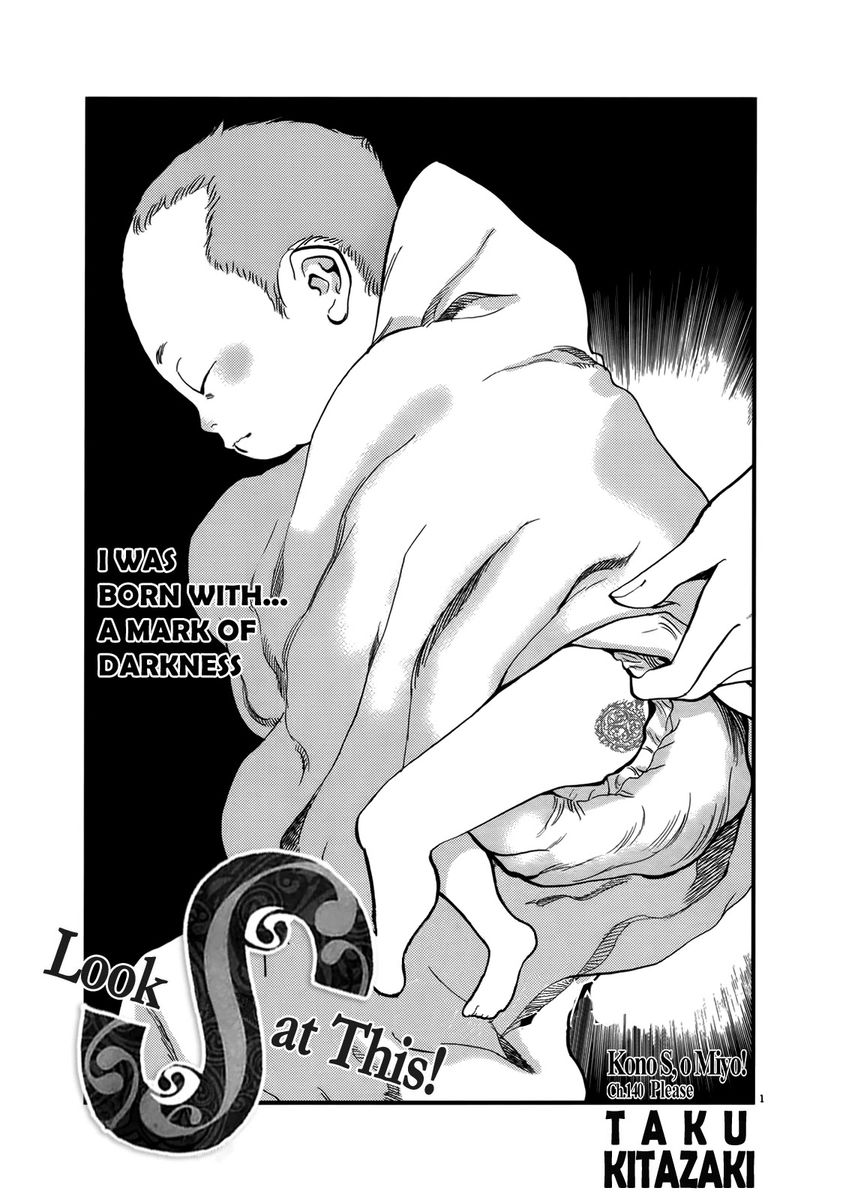 Kono S o, Mi yo! – Cupid no Itazura Chapter 140 Page 1