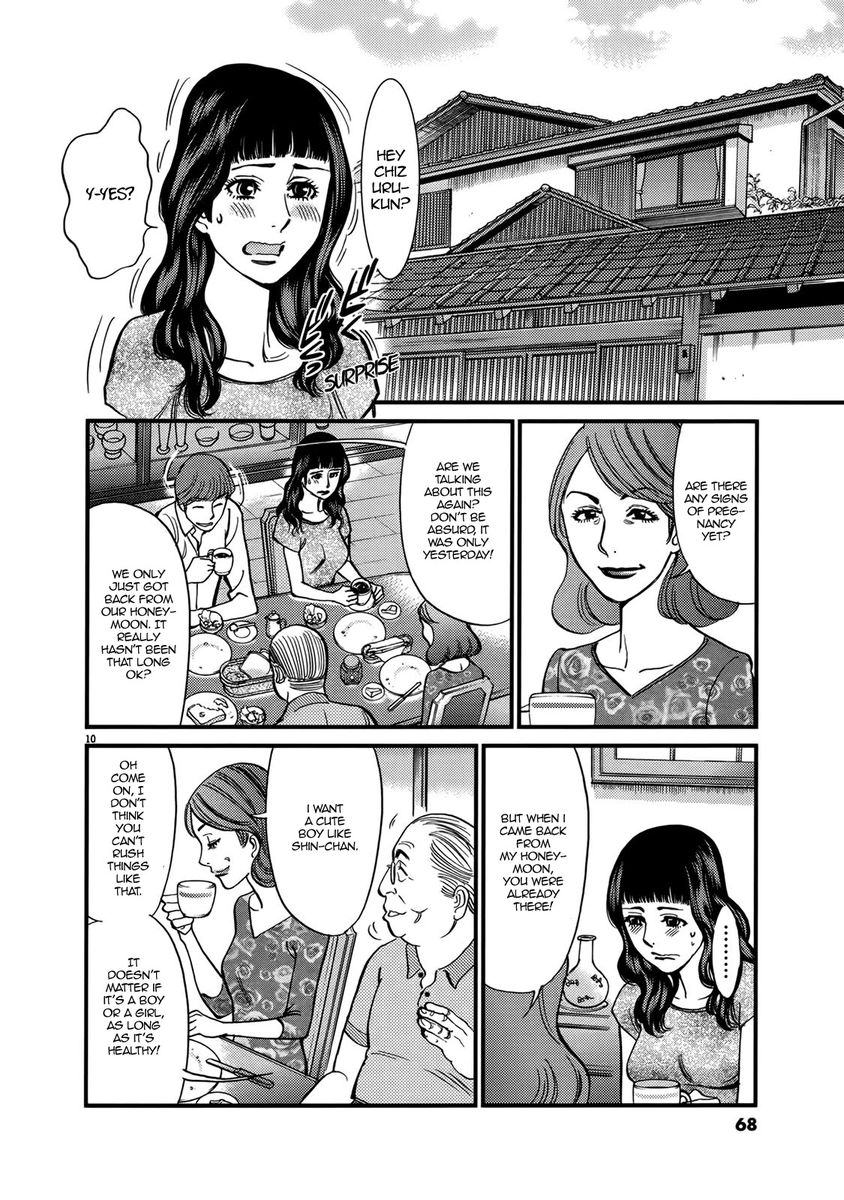 Kono S o, Mi yo! – Cupid no Itazura Chapter 140 Page 10