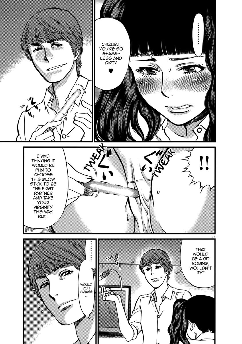Kono S o, Mi yo! – Cupid no Itazura Chapter 140 Page 13
