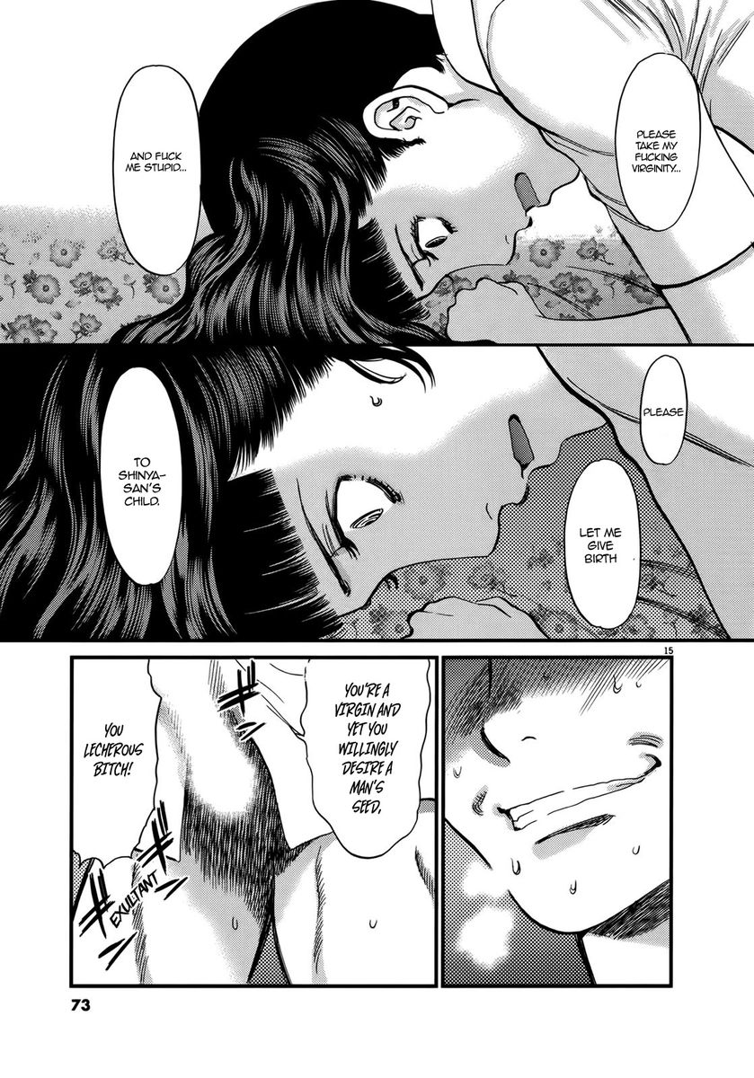 Kono S o, Mi yo! – Cupid no Itazura Chapter 140 Page 15