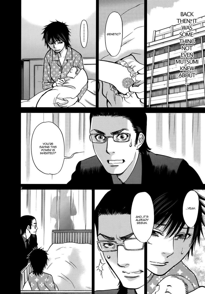 Kono S o, Mi yo! – Cupid no Itazura Chapter 140 Page 2