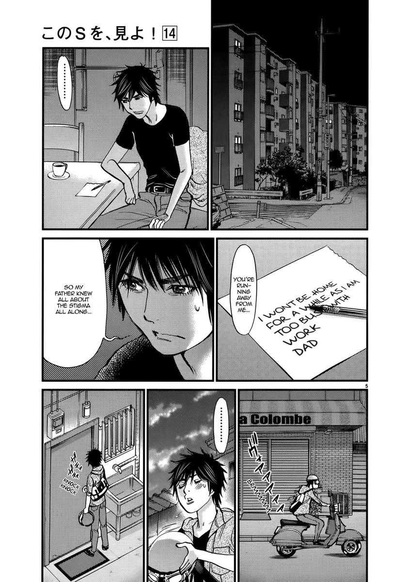Kono S o, Mi yo! – Cupid no Itazura Chapter 140 Page 5