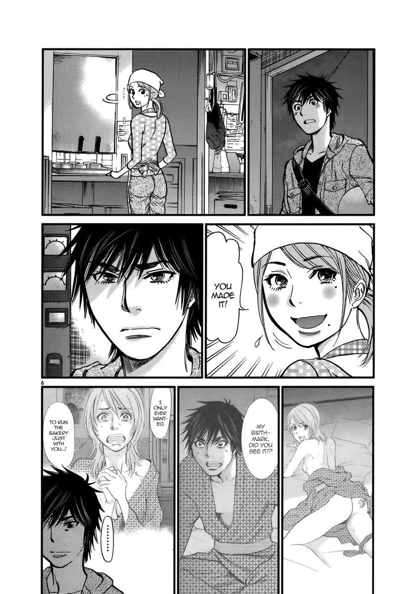 Kono S o, Mi yo! – Cupid no Itazura Chapter 140 Page 6