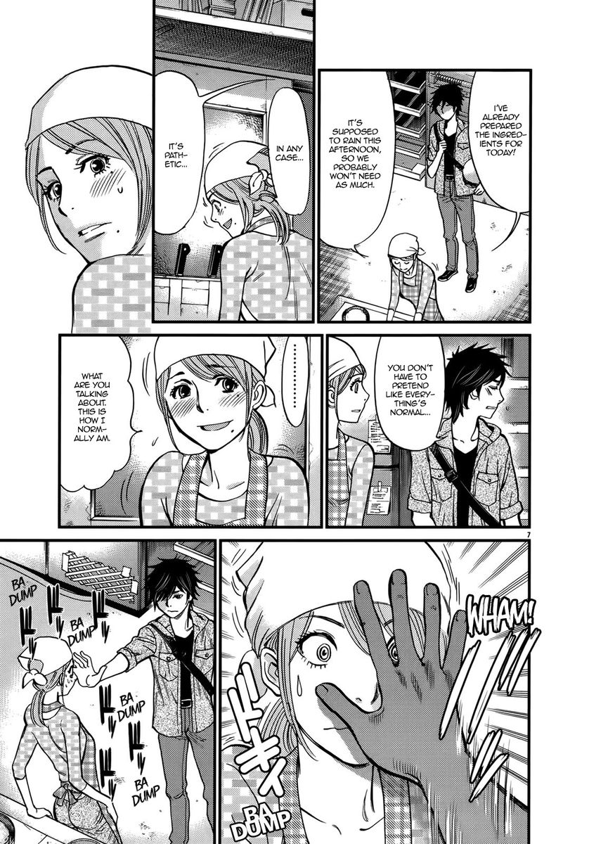 Kono S o, Mi yo! – Cupid no Itazura Chapter 140 Page 7