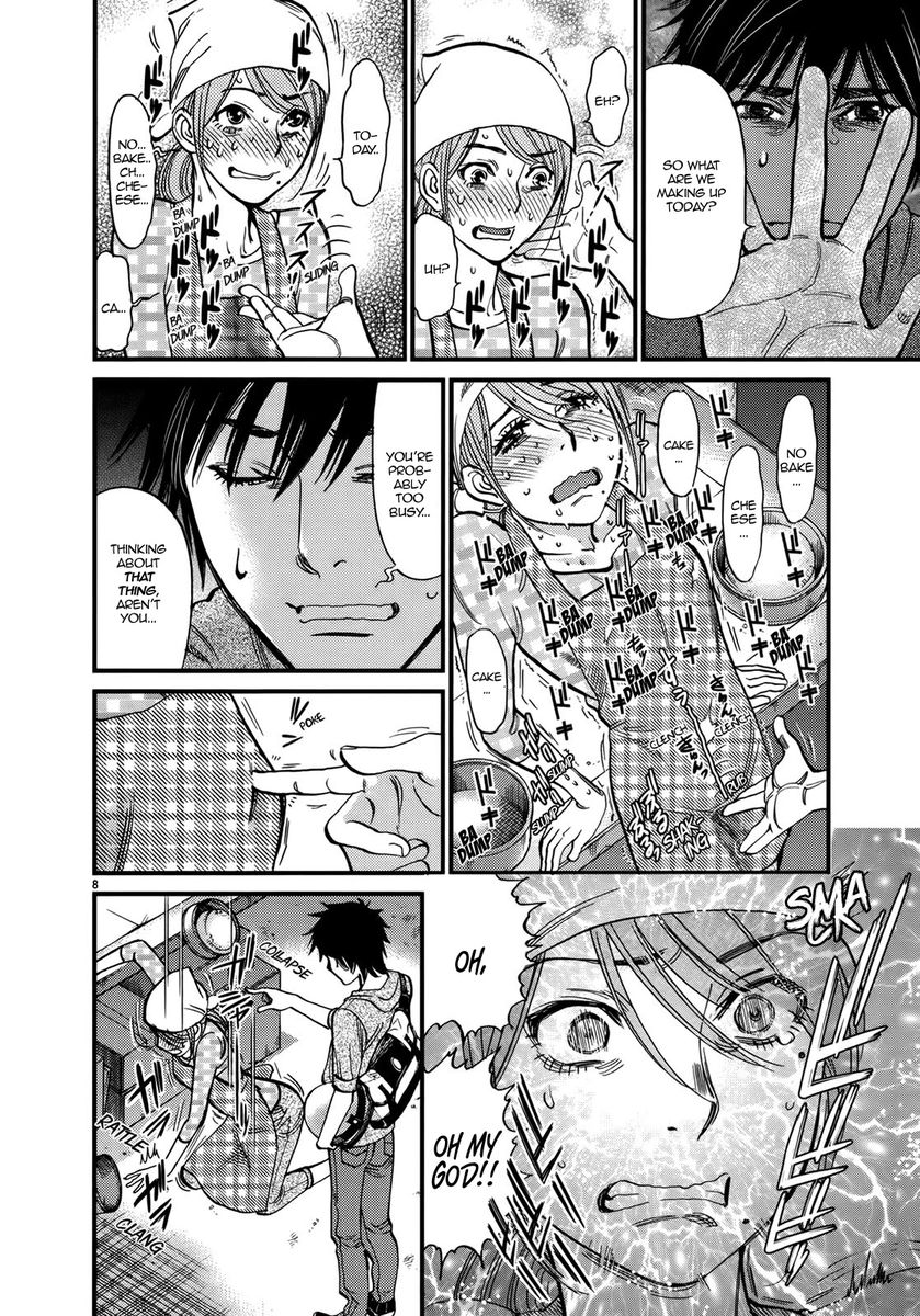 Kono S o, Mi yo! – Cupid no Itazura Chapter 140 Page 8