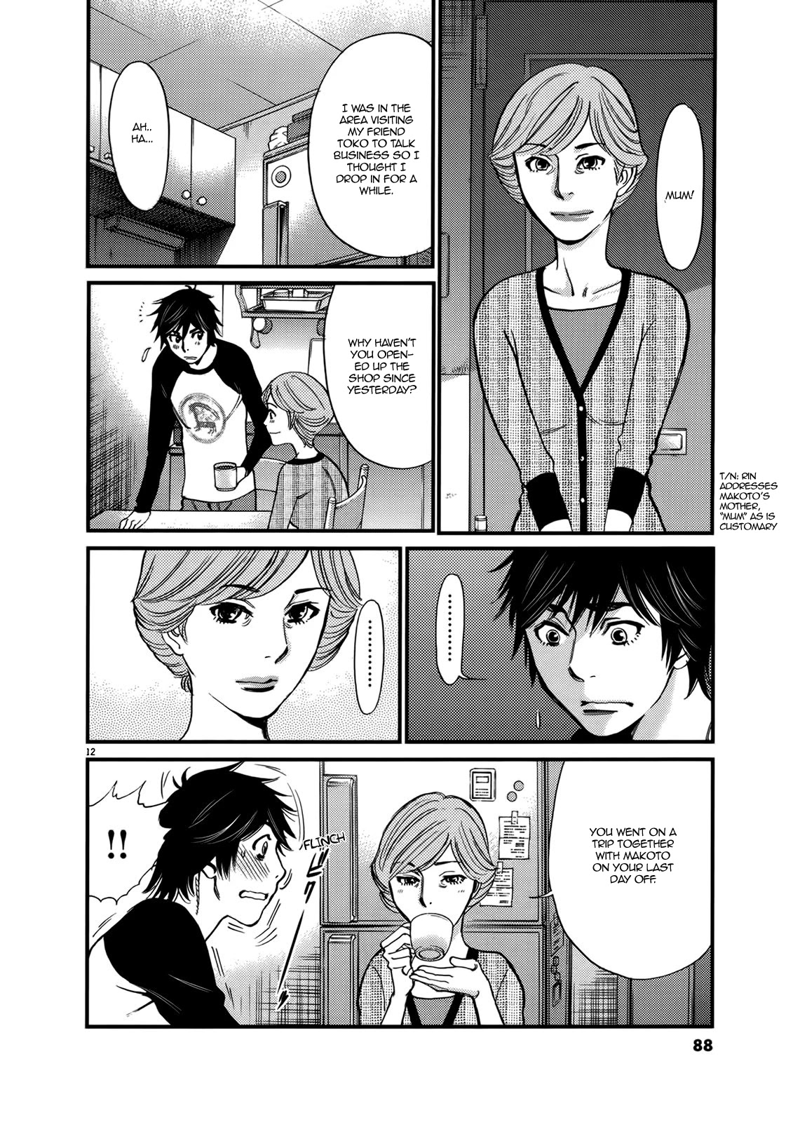 Kono S o, Mi yo! – Cupid no Itazura Chapter 141 Page 12