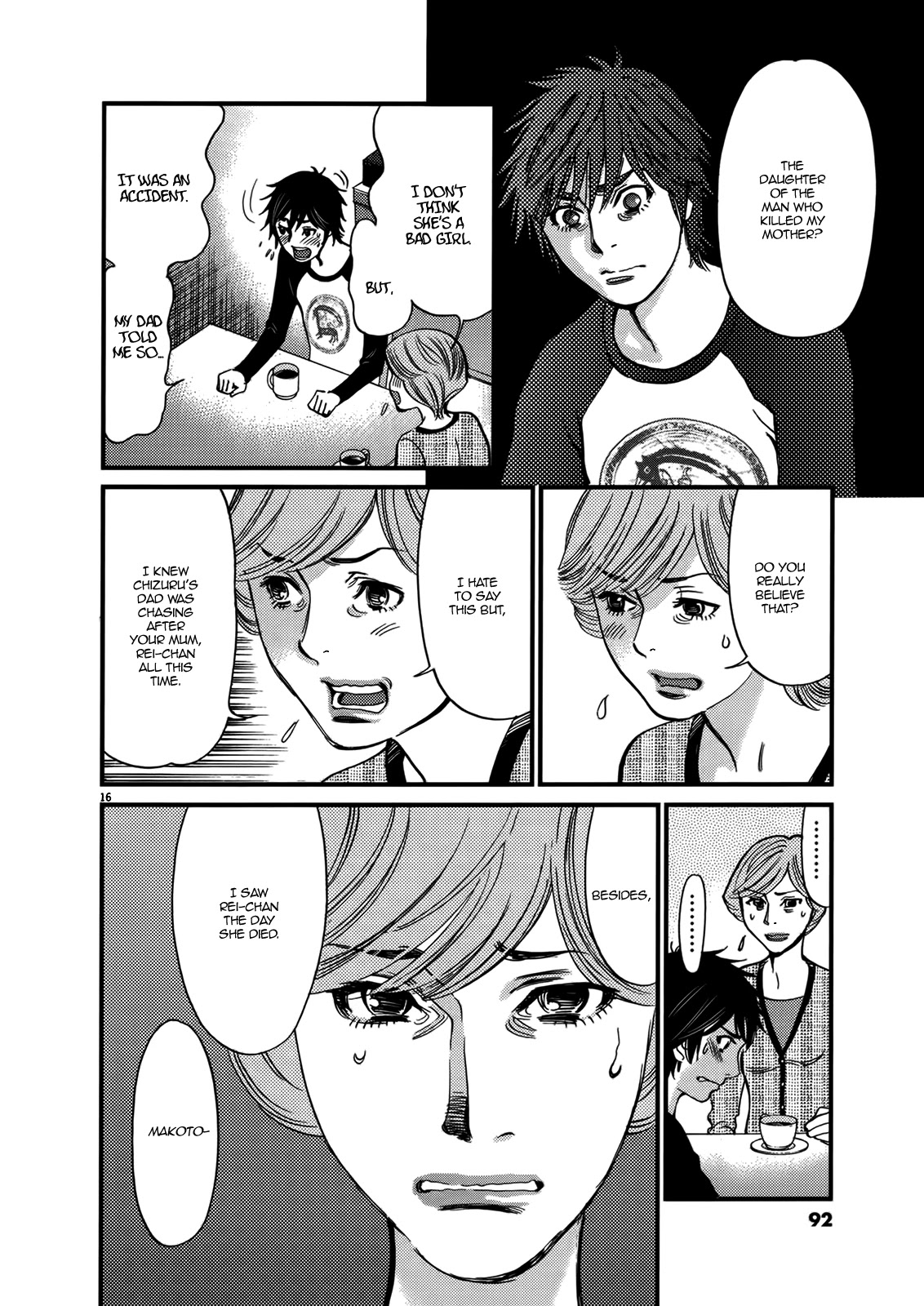 Kono S o, Mi yo! – Cupid no Itazura Chapter 141 Page 16