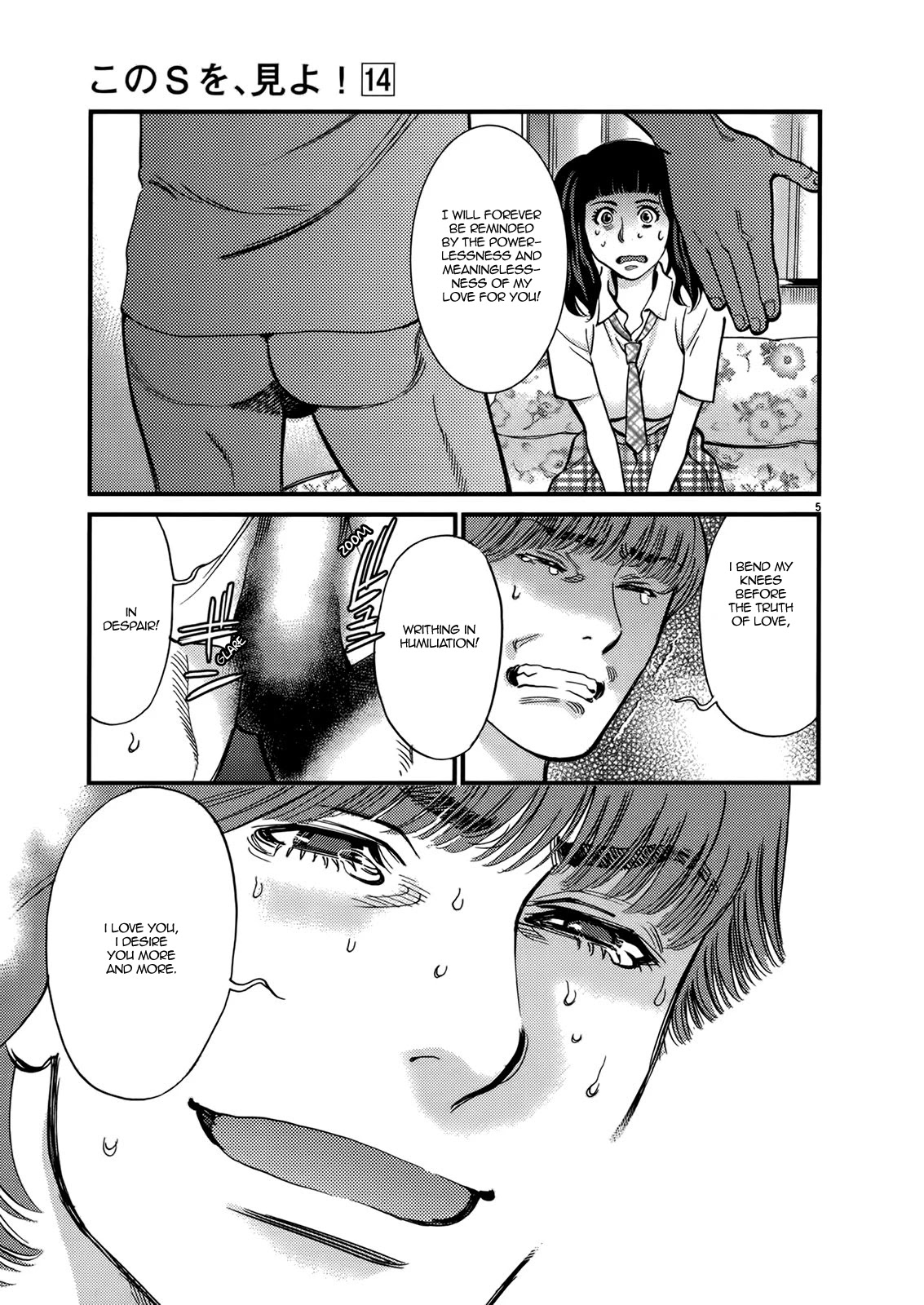 Kono S o, Mi yo! – Cupid no Itazura Chapter 141 Page 5