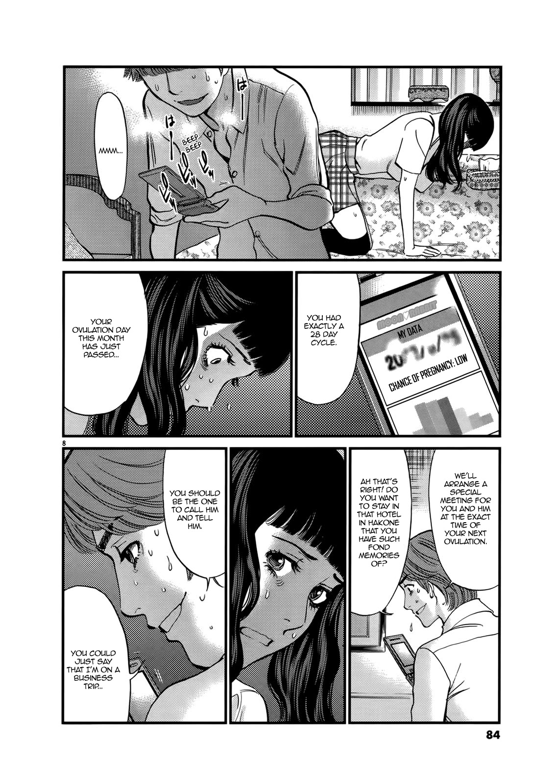 Kono S o, Mi yo! – Cupid no Itazura Chapter 141 Page 8