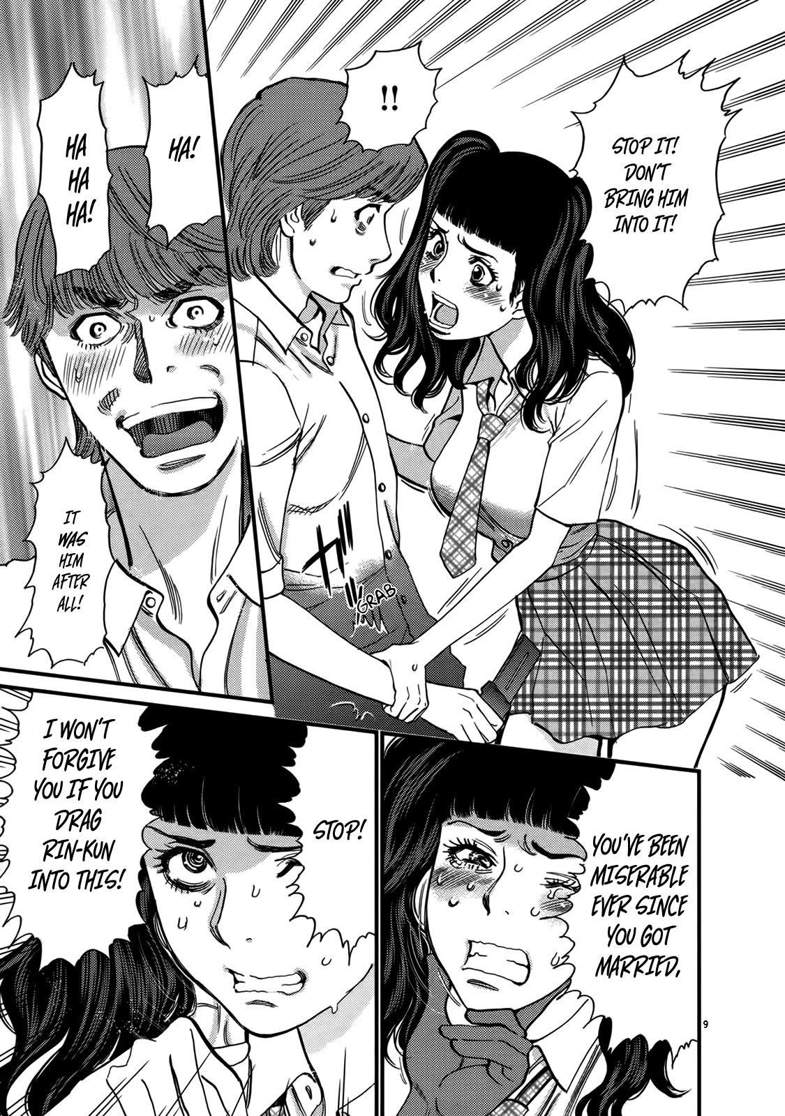 Kono S o, Mi yo! – Cupid no Itazura Chapter 141 Page 9