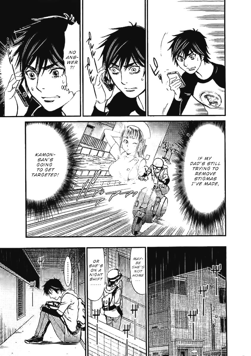 Kono S o, Mi yo! – Cupid no Itazura Chapter 142 Page 12
