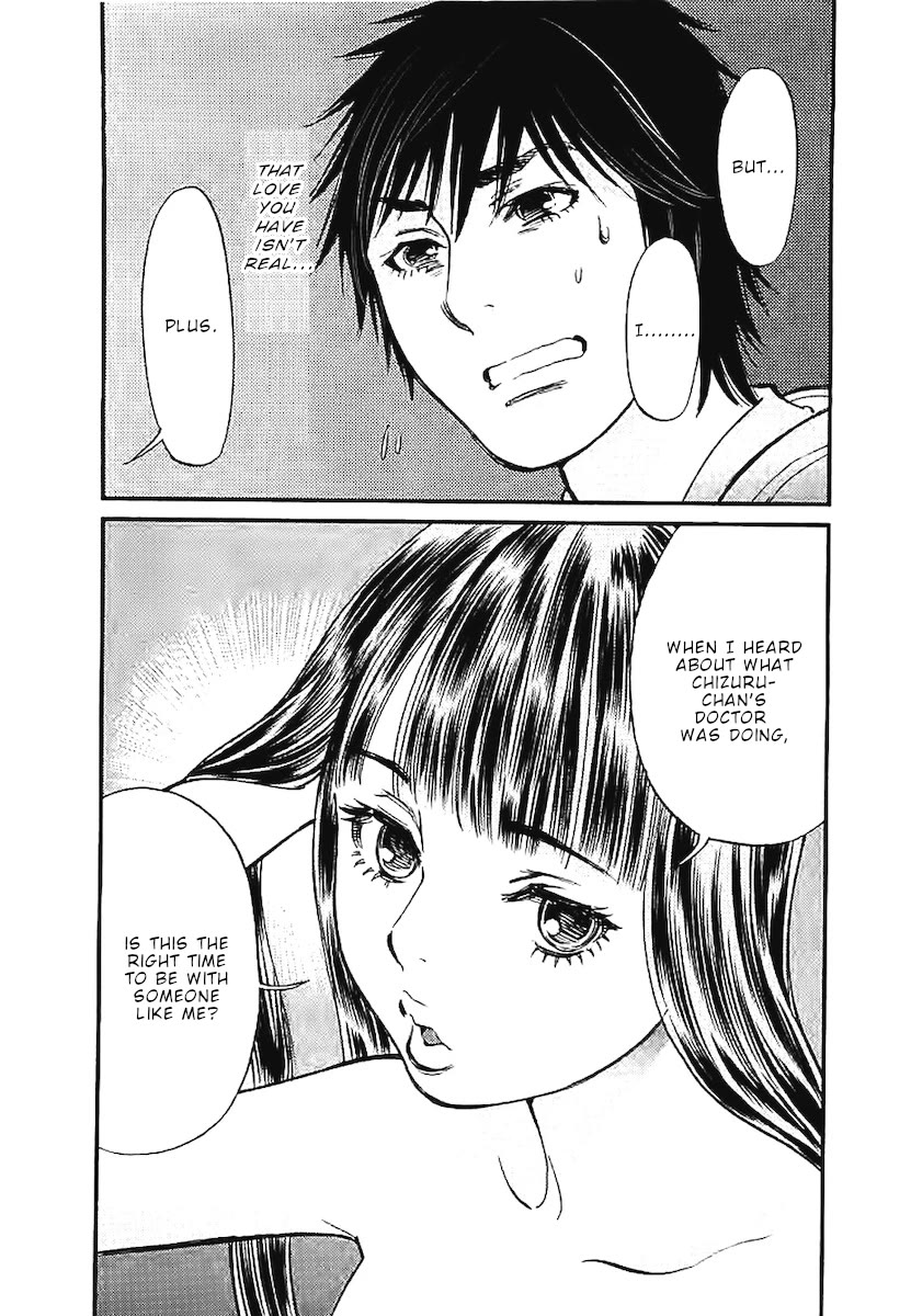 Kono S o, Mi yo! – Cupid no Itazura Chapter 142 Page 19