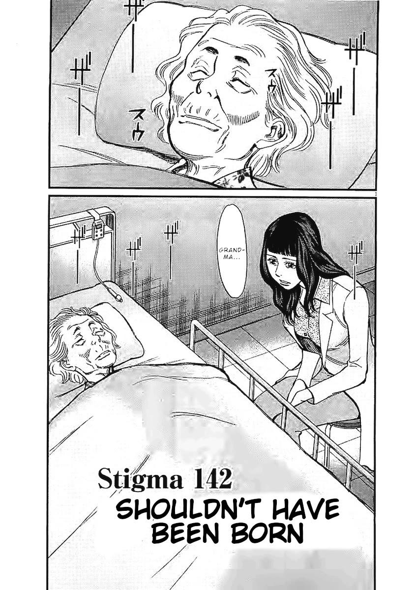Kono S o, Mi yo! – Cupid no Itazura Chapter 142 Page 2