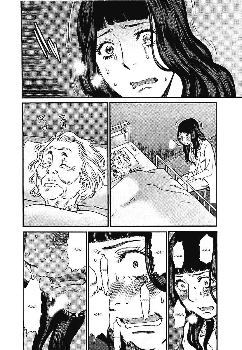Kono S o, Mi yo! – Cupid no Itazura Chapter 142 Page 5