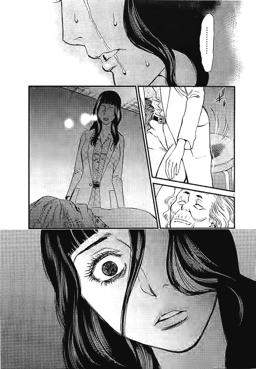 Kono S o, Mi yo! – Cupid no Itazura Chapter 142 Page 6