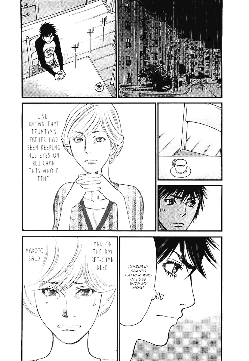 Kono S o, Mi yo! – Cupid no Itazura Chapter 142 Page 7