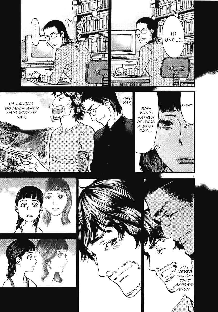 Kono S o, Mi yo! – Cupid no Itazura Chapter 143 Page 10