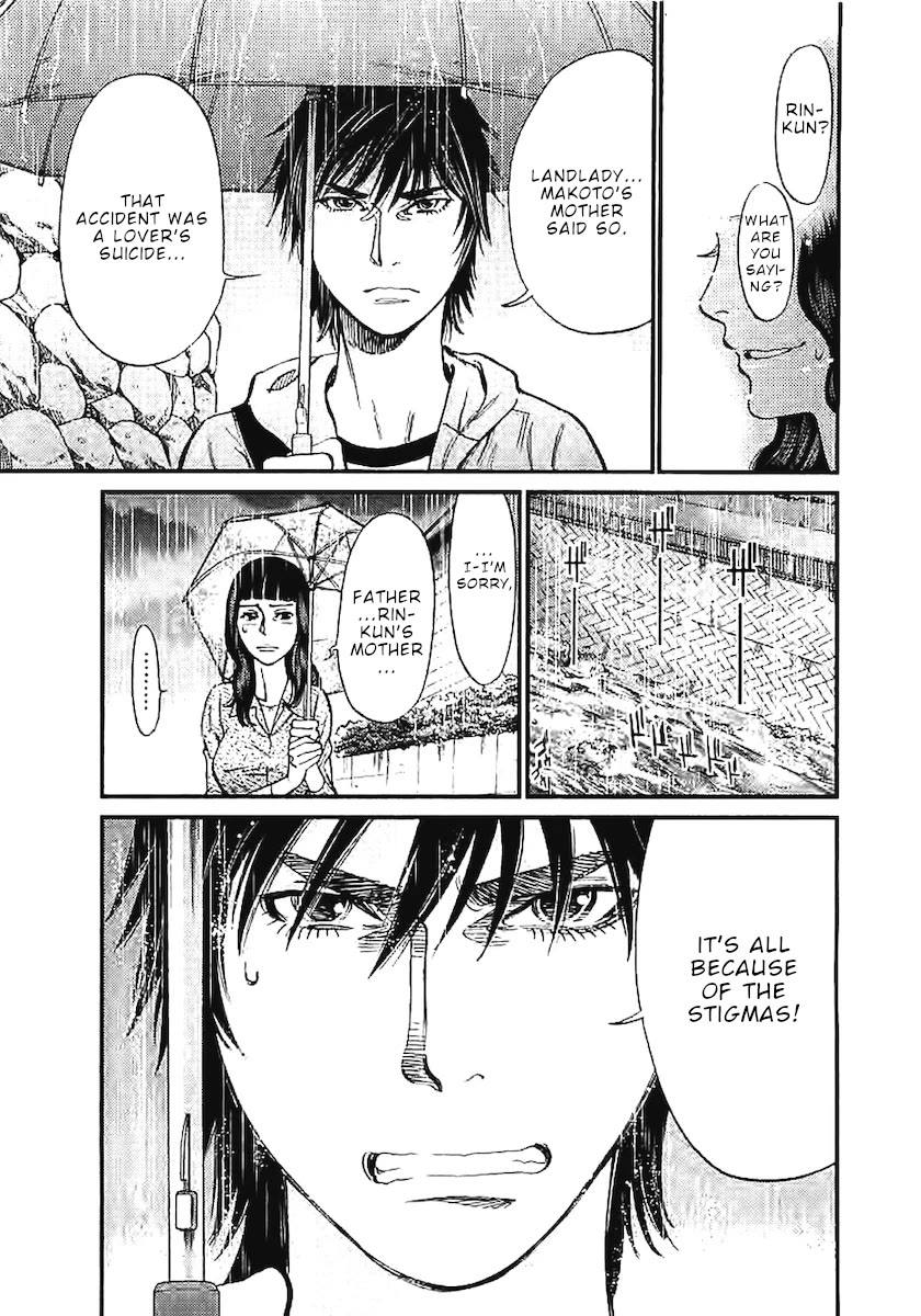 Kono S o, Mi yo! – Cupid no Itazura Chapter 143 Page 16