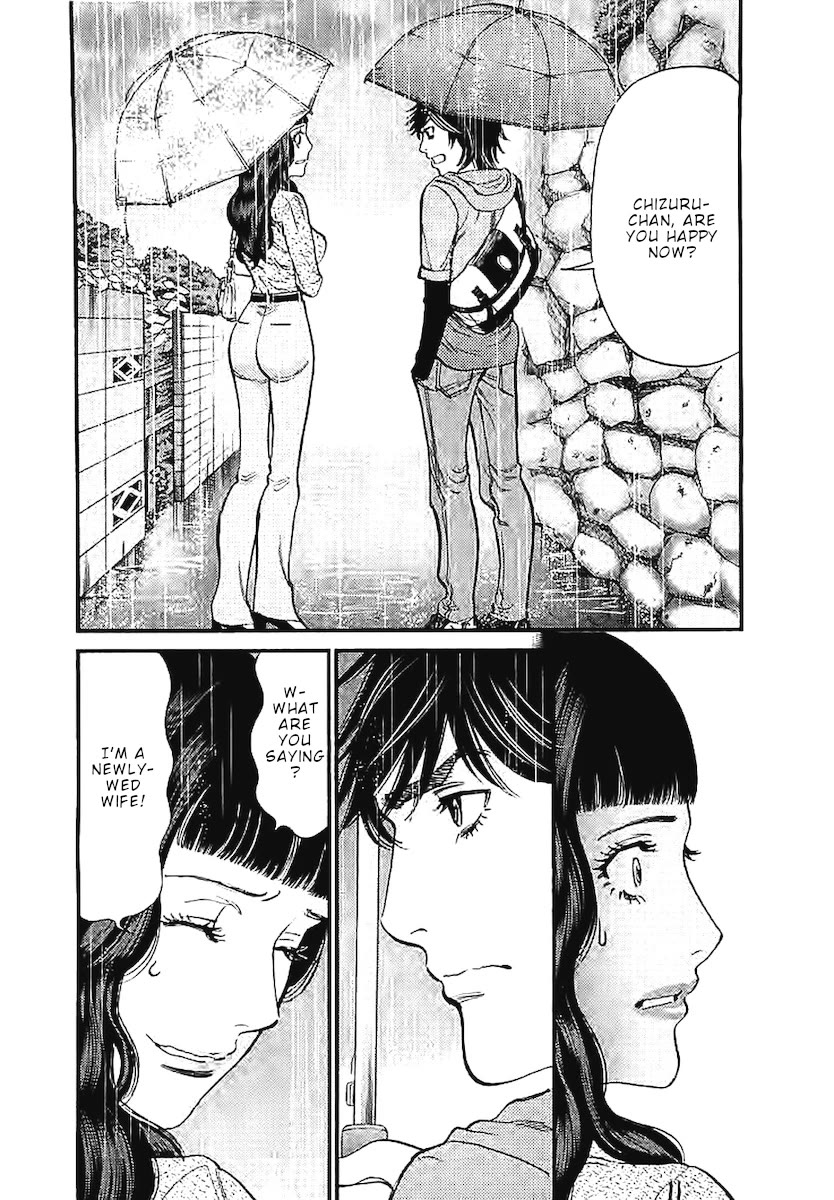 Kono S o, Mi yo! – Cupid no Itazura Chapter 143 Page 17