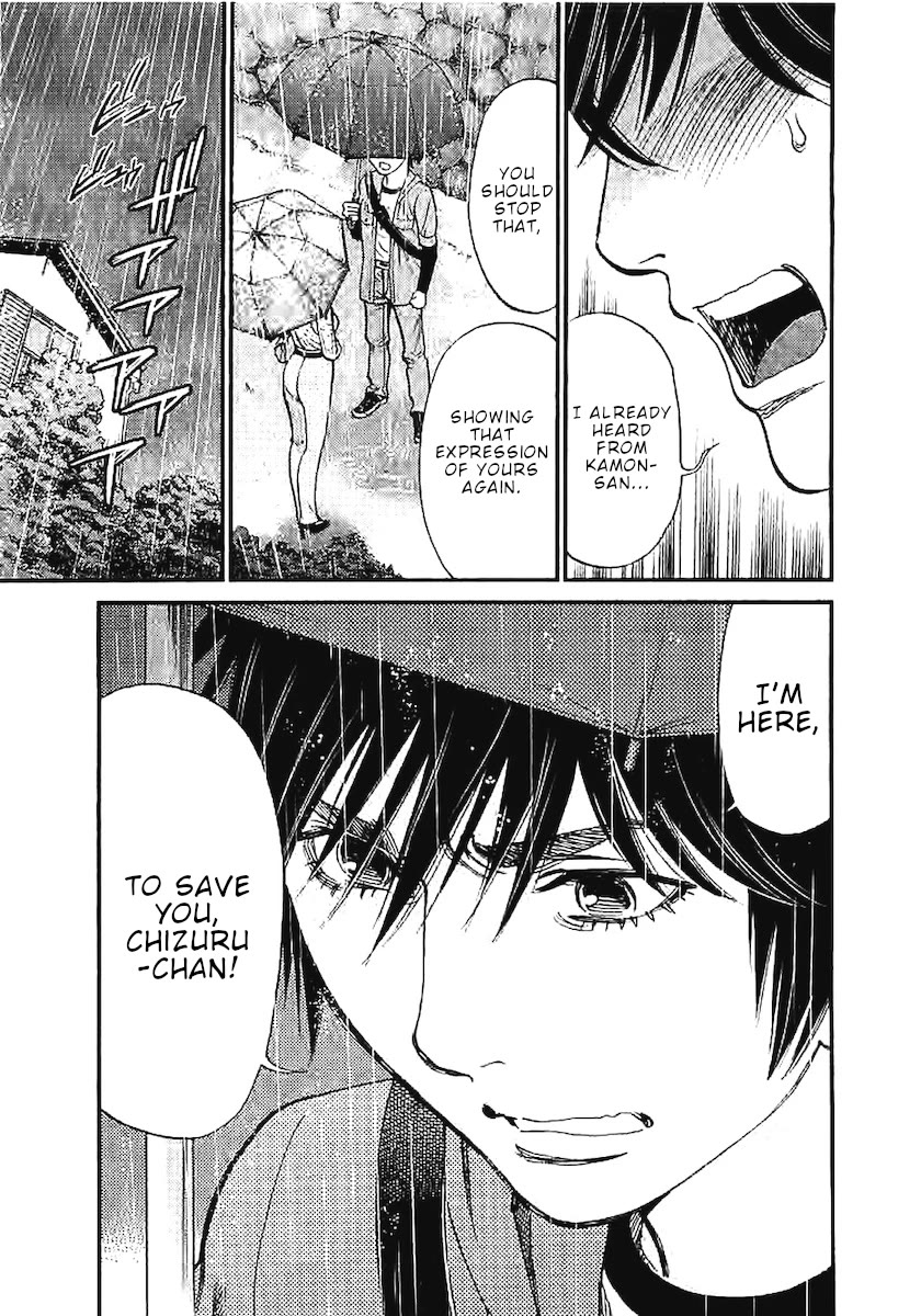 Kono S o, Mi yo! – Cupid no Itazura Chapter 143 Page 18