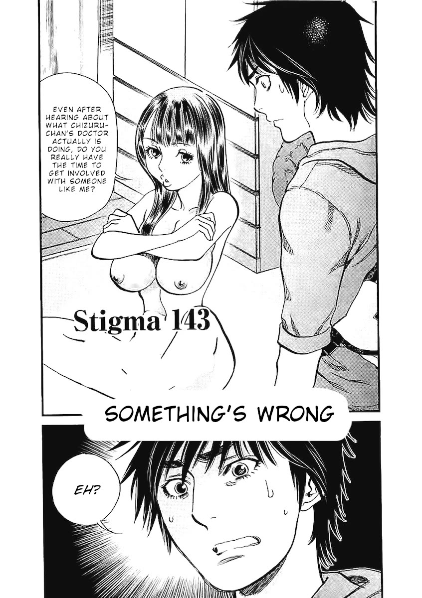 Kono S o, Mi yo! – Cupid no Itazura Chapter 143 Page 2