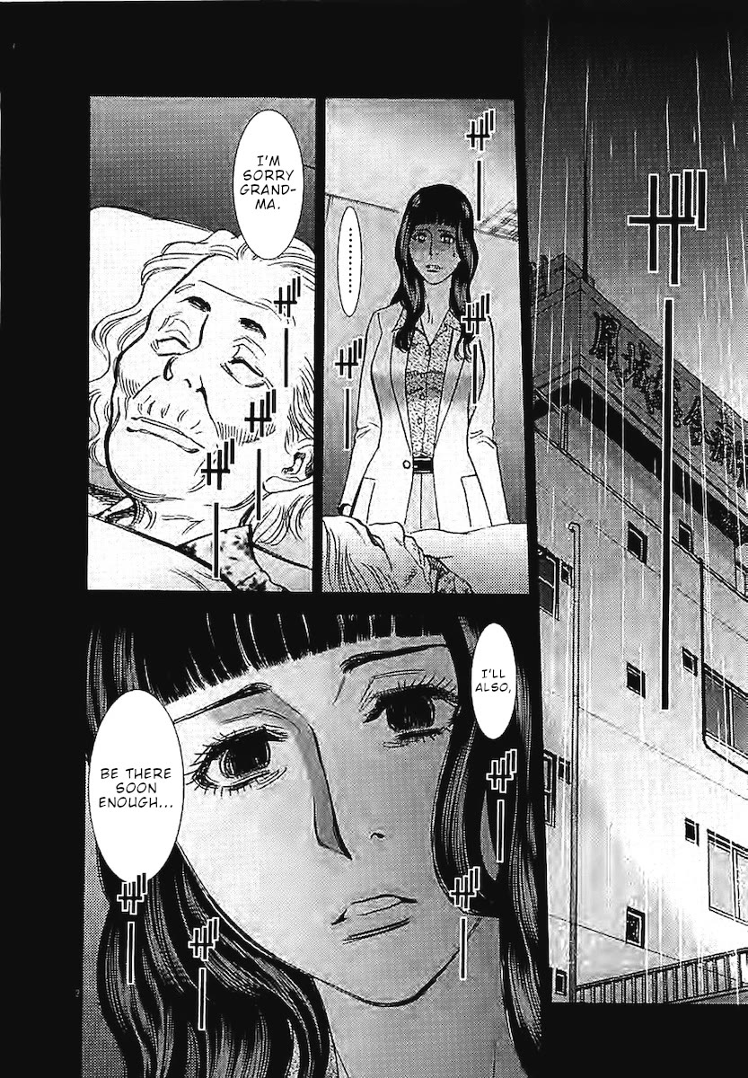 Kono S o, Mi yo! – Cupid no Itazura Chapter 143 Page 3