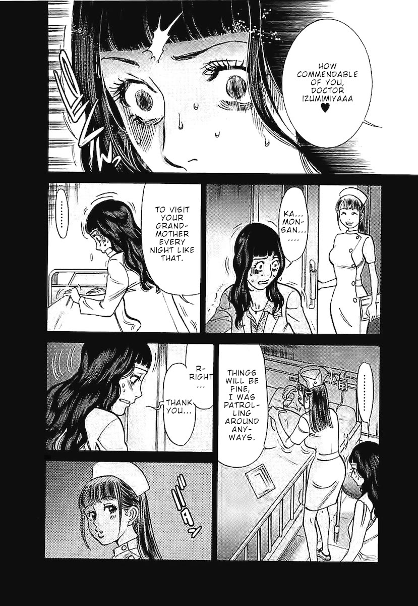 Kono S o, Mi yo! – Cupid no Itazura Chapter 143 Page 5