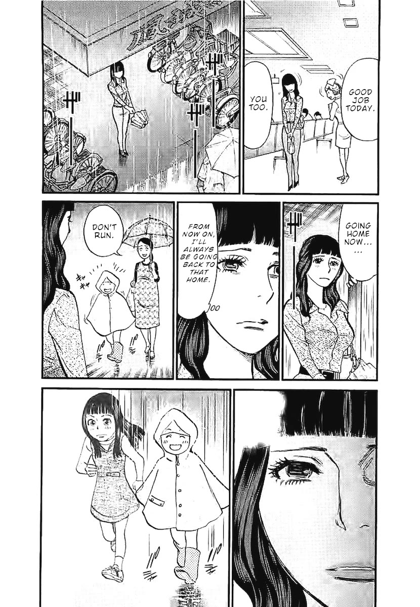 Kono S o, Mi yo! – Cupid no Itazura Chapter 143 Page 7