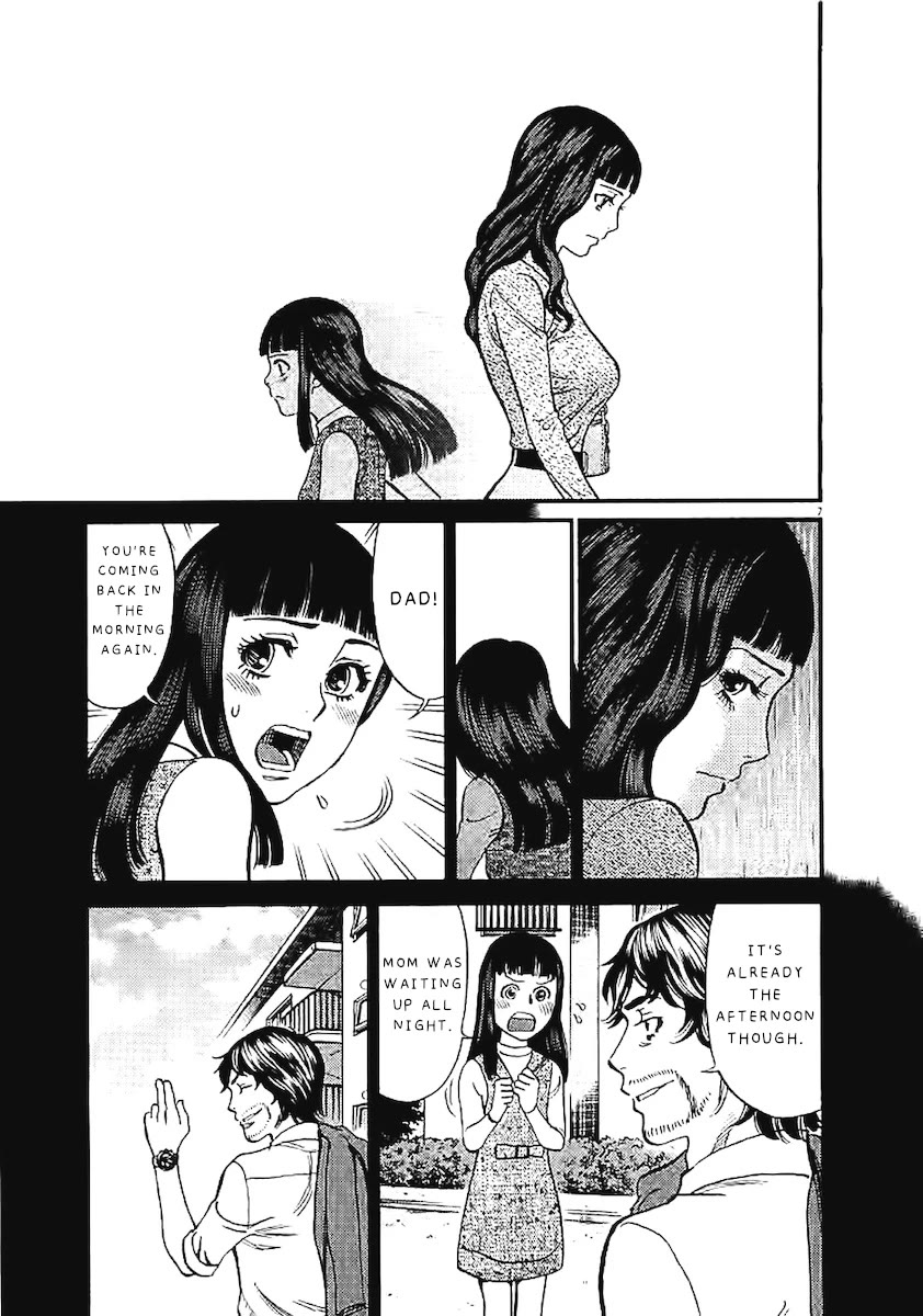 Kono S o, Mi yo! – Cupid no Itazura Chapter 143 Page 8