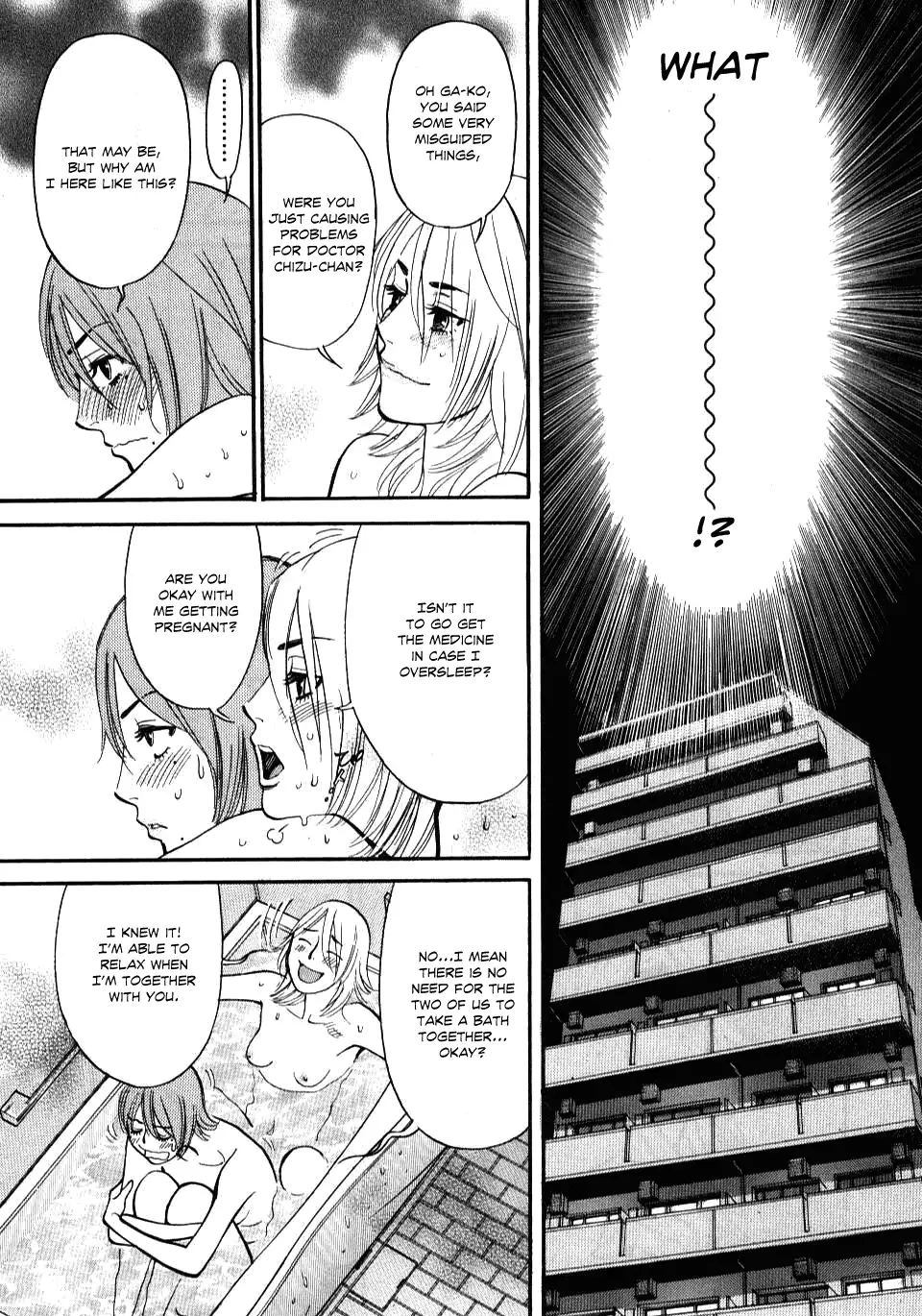 Kono S o, Mi yo! – Cupid no Itazura Chapter 15 Page 12