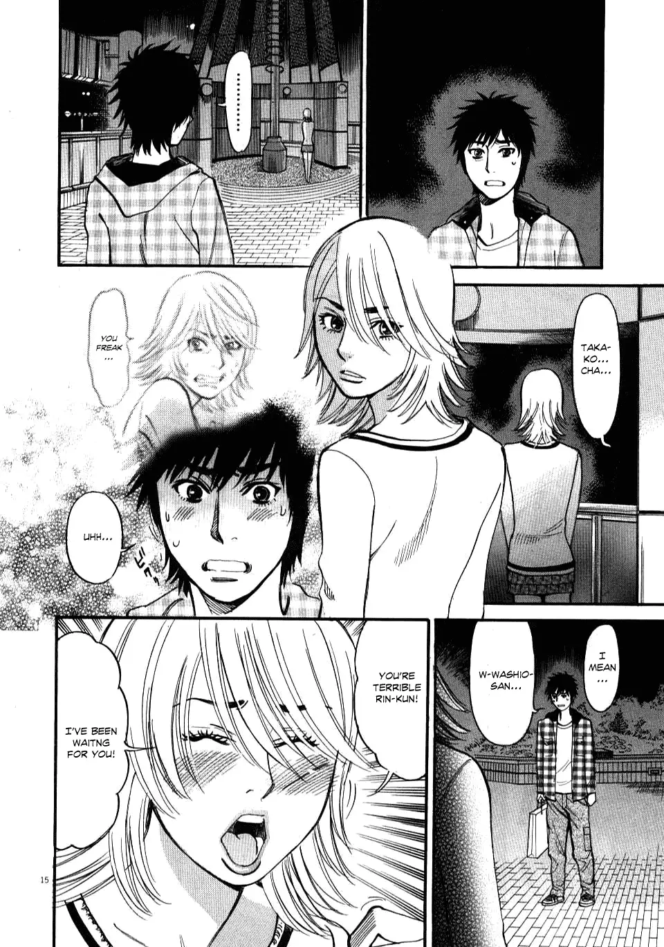 Kono S o, Mi yo! – Cupid no Itazura Chapter 15 Page 15