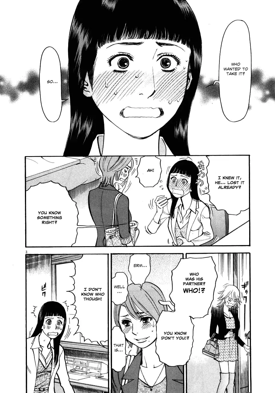 Kono S o, Mi yo! – Cupid no Itazura Chapter 15 Page 3