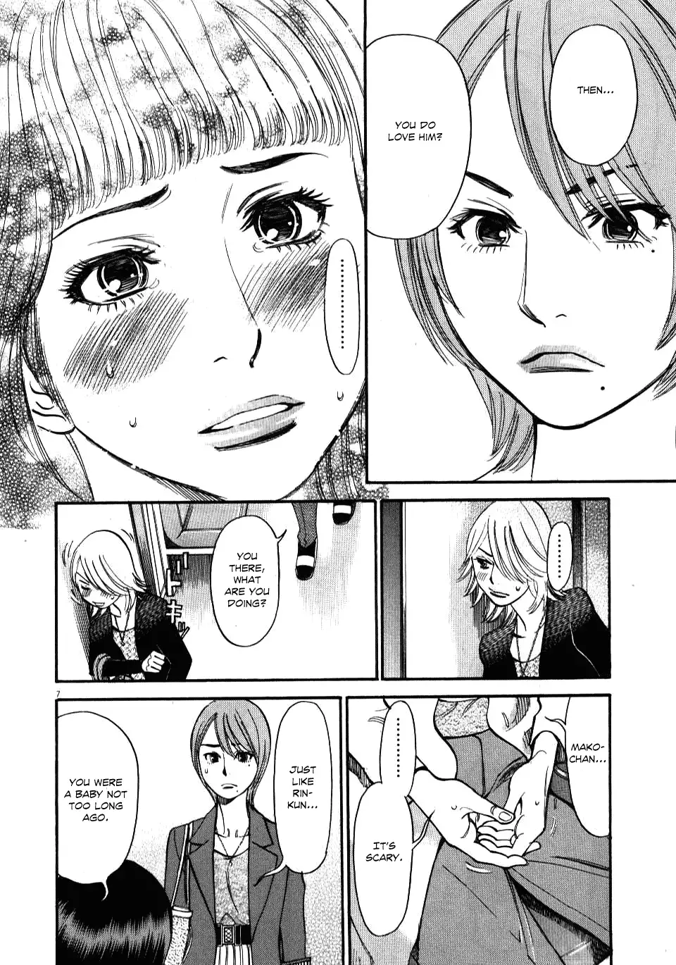 Kono S o, Mi yo! – Cupid no Itazura Chapter 15 Page 7